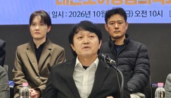 “아이들 곁 지키고 싶다”…소아응급 의료진, 수사 가이드라인 마련 촉구