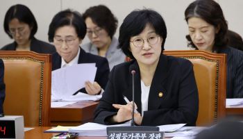 성평등부 장관 "반의사불벌죄 폐지 국가적 결단 필요"
