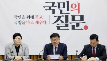 국힘, 820조 예산안 정조준…"200조 포퓰리즘 자유이용권"