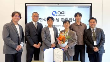 QAI, 정현석 서울대 하이브리드 양자컴퓨팅센터장 영입