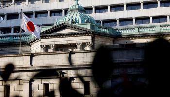 일본은행, 기준금리 1.25% 동결…"물가 목표치 부합 판단"