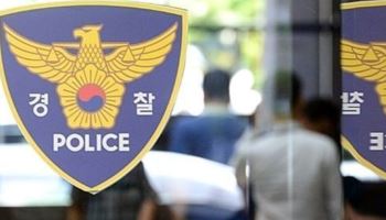 자기몸에 기름 붓고 "불지르겠다"..전 연인 협박 20대 여성 체포