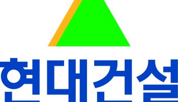 현대건설, 3분기 영업익 2217억…전년比 114.2% 증가