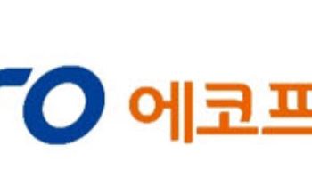 에코프로, 14명 승진인사 단행…현장형 인재 육성