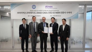 아이넥스, AI 대장내시경 진단 보조 소프트웨어 유럽 MDR 인증 획득