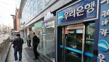 "아직도 주식하세요?" 4% 예금 급증...'예금족' 돌아왔다