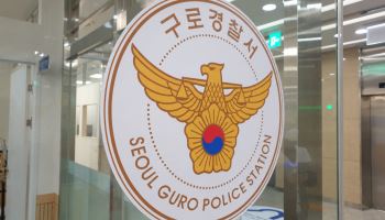 19년간 못 잡은 연쇄 성폭행 피의자…다른 사건 DNA에 덜미