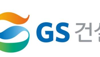 GS건설, 아파트 커뮤니티 시스템 해킹…입주민 개인정보 유출