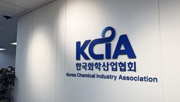 화학산업의 날 개최…이영준 롯데케미칼 대표이사 '은탑산업훈장' 수상