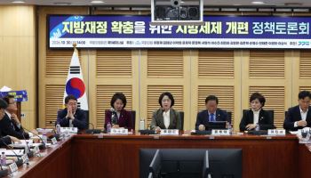 “노력만으로 극복하기 어려운 한계, 국세와 지방세 비중 조정해야”