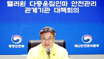 윤호중 장관, 핼러윈 앞두고 홍대 점검…“인파 과밀 땐 즉시 통제”