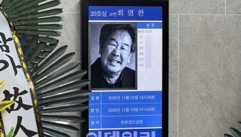 "우리의 국민 배우"…故 최불암 별세에 각계 추모 물결(종합)