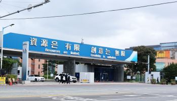 포스코 노사 임단협 잠정합의…기본급 2.6% 인상, 일시금 600만원