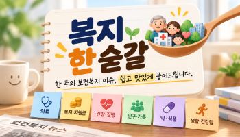 [복지한숟갈] 담배 연기 속 발암물질들…백혈병부터 비인두암까지