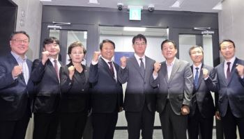 수원중수청, 서울 주택가 대마 재배범 구속…개청 1호 마약 사건