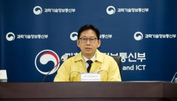 드론 공격에 통신망 마비되면…KT 등 통신 4사, 재난 대응훈련