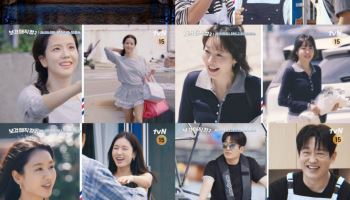 블랙핑크 지수→'박보검 극찬' 엄지원, '보검 매직컬2' 알바로 출연