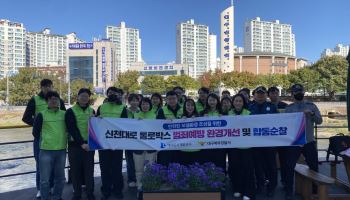 신천대로 통로박스에 방범거울·비상벨…대구도시개발공사, 안전시설 지원