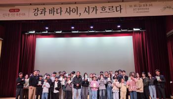 연어 돌아오는 왕피천서 쓰레기 줍고 문학 만났다