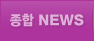 ����News