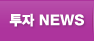 ����News