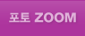 ����Zoom