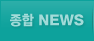 ����News