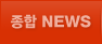 ����News