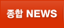 ����News