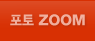����Zoom