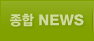 ����News
