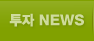 ����News