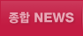 ����News