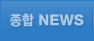 ����News