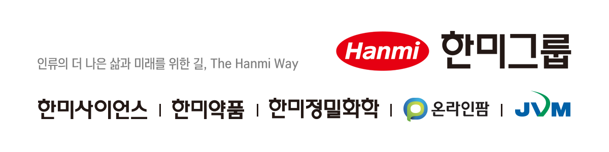 2025 한미약품