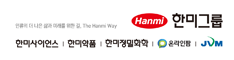 2025 한미약품