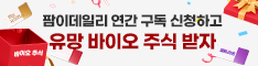 2025 팜x키움 이벤트