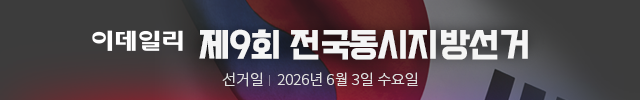 2026지선