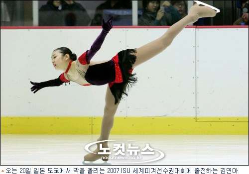 평창 유치위 "김연아 효과를 기대한다"