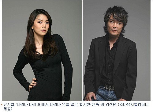 ''9회말 투아웃'' 황지현, K2 보컬 김성면과 뮤지컬 호흡