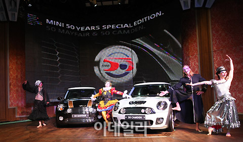 MINI 50주년 ''MINI 만의 독특한 무대''