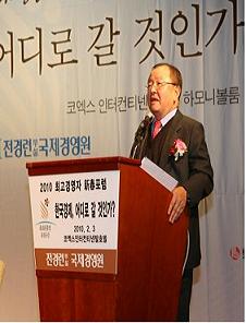 강만수 "환율 적정수준 유지되지 않으면 안된다"