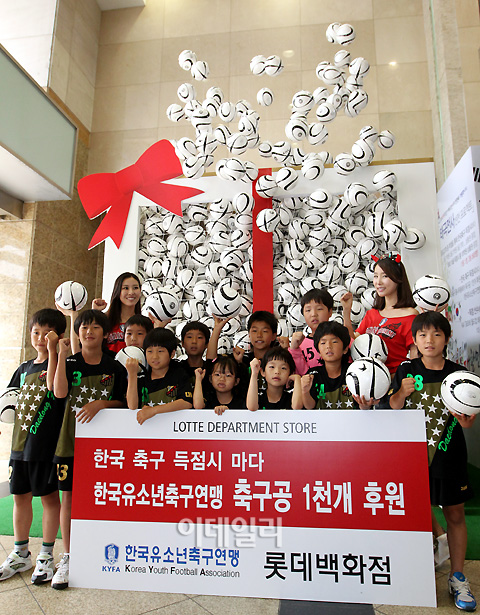 [포토]롯데백화점 ''유소년 축구단 후원''