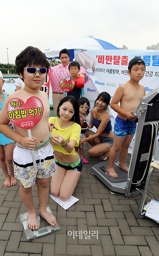 [포토]소아 비만탈출 첫걸음 `아침밥 먹기`