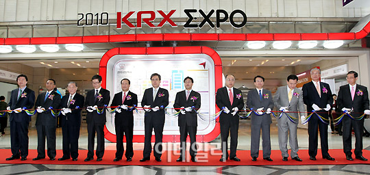 [포토]`2010 KRX EXPO 개막`