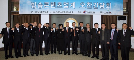 최시중 "미디어빅뱅 핵심은 콘텐츠"