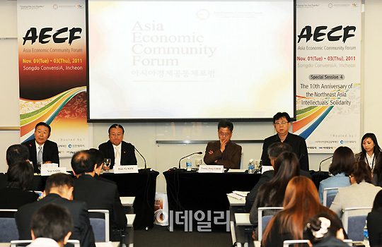 [포토]2011 AECF 특별세션4 `열띤 토론`