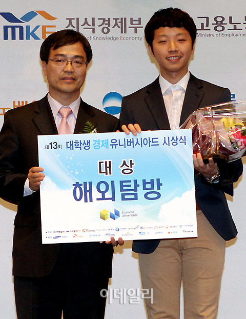[포토]App기획 공모전 대상-숭실대생 장윤필