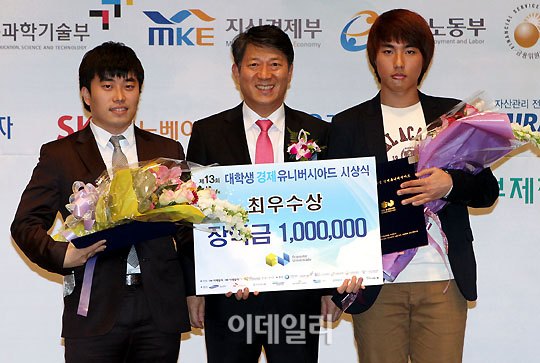 [포토]App기획 공모전 최우수상-경원대생 안재용, 연세대생 임종혁