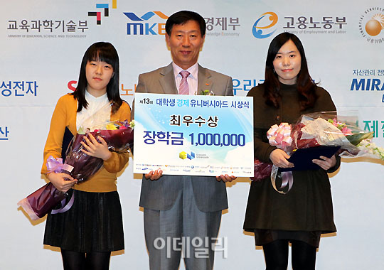 [포토]창직 아이디어 공모 최우수상-강원대생 기나영, 서울대생 황지은